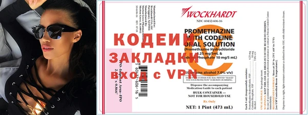 MDMA Premium VHQ Балахна